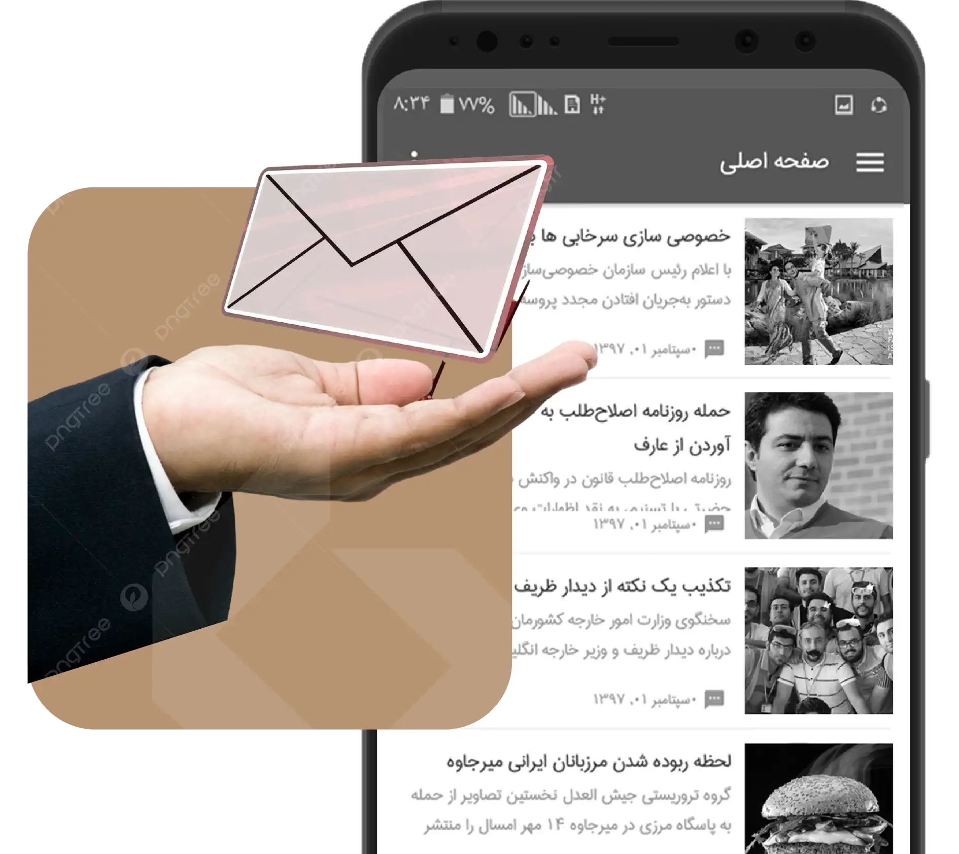 ساخت اپلیکیشن خبری در کرمان شرکت اسمارتن